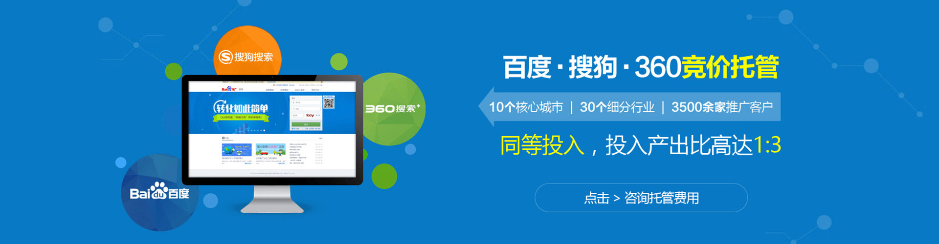灵寿头条信息流