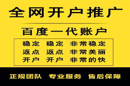 百度广告如何结合社交媒体进行推广