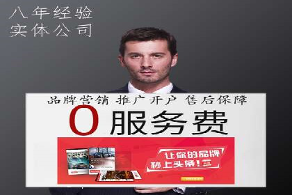 某sem公司广告投放的三大技巧